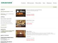 spec | Ocania.ru